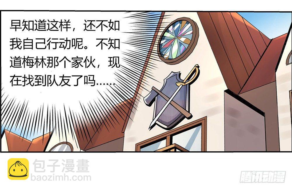 第二十八话27