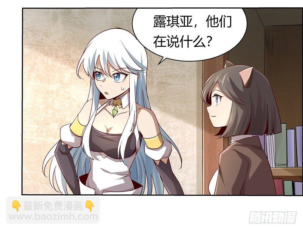 第二十八话3