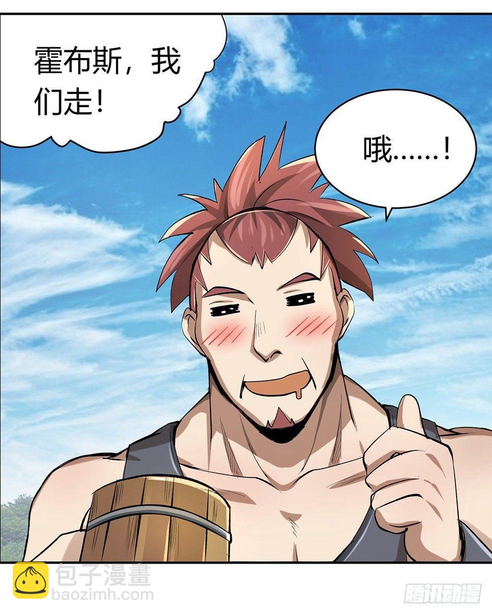 第二十八话30