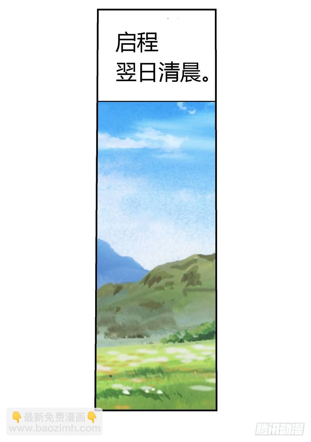 第二十八话31