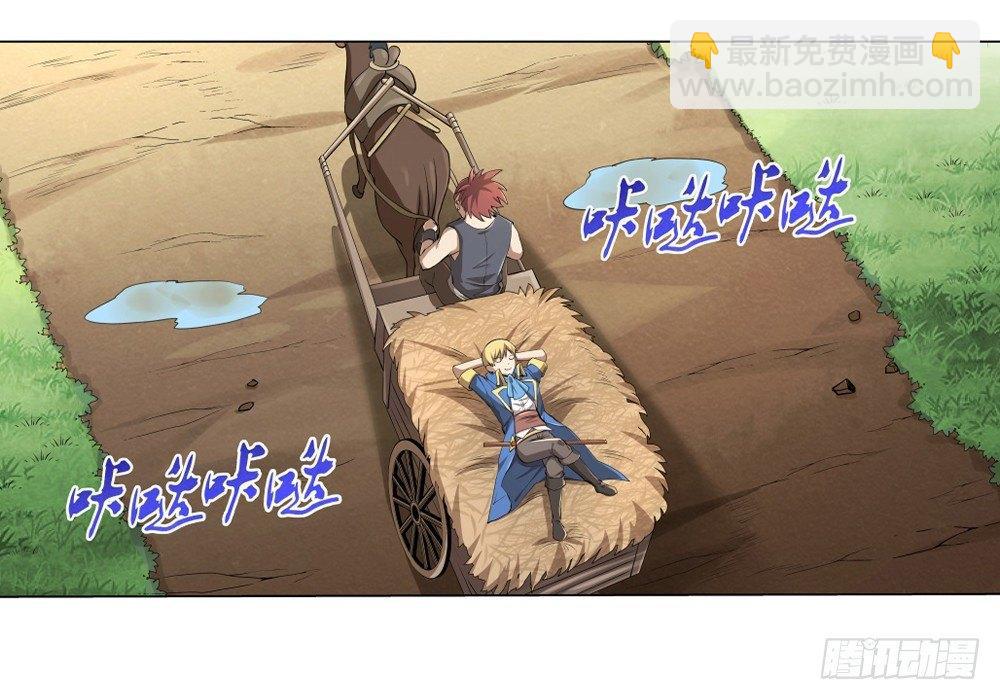 第二十八话33