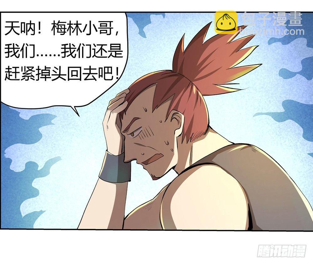第二十八话35