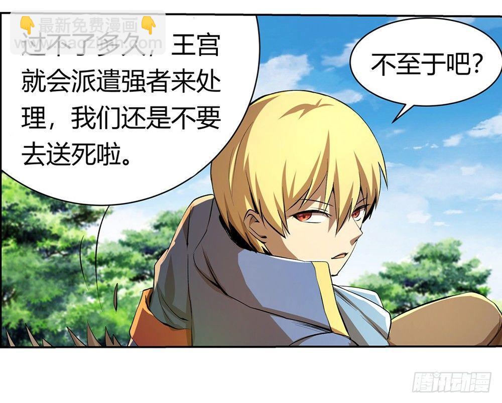 第二十八话36