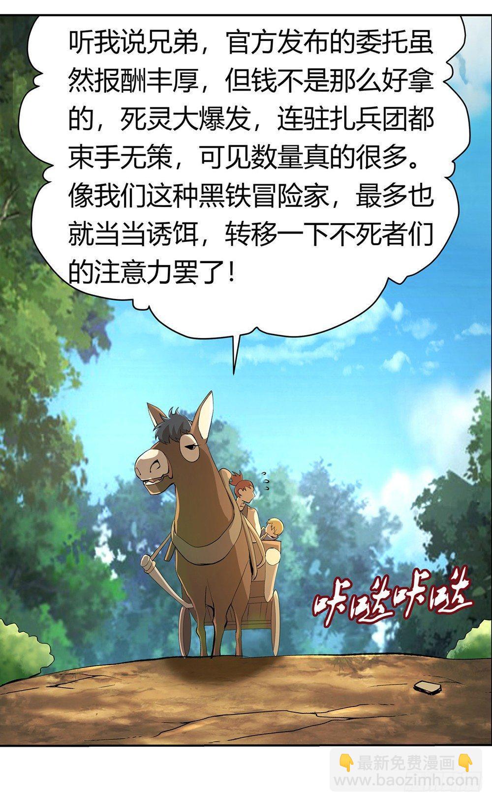 第二十八话37