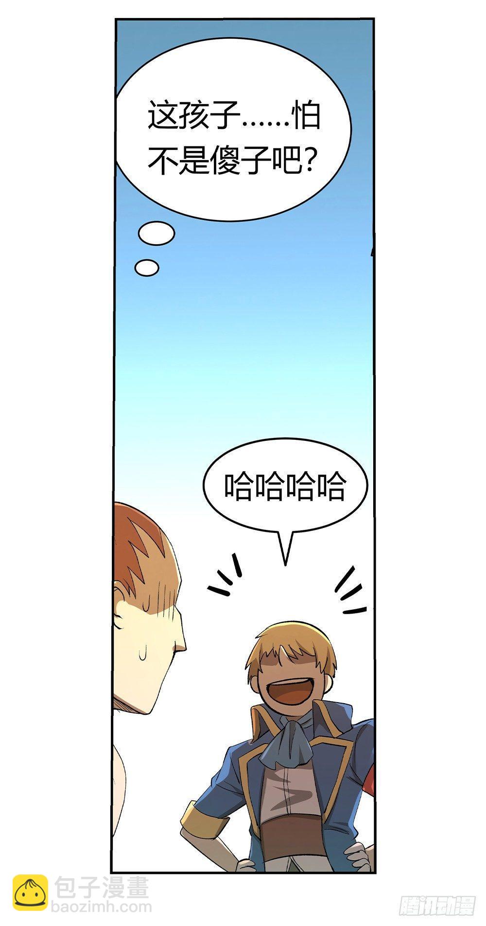 第二十八话39