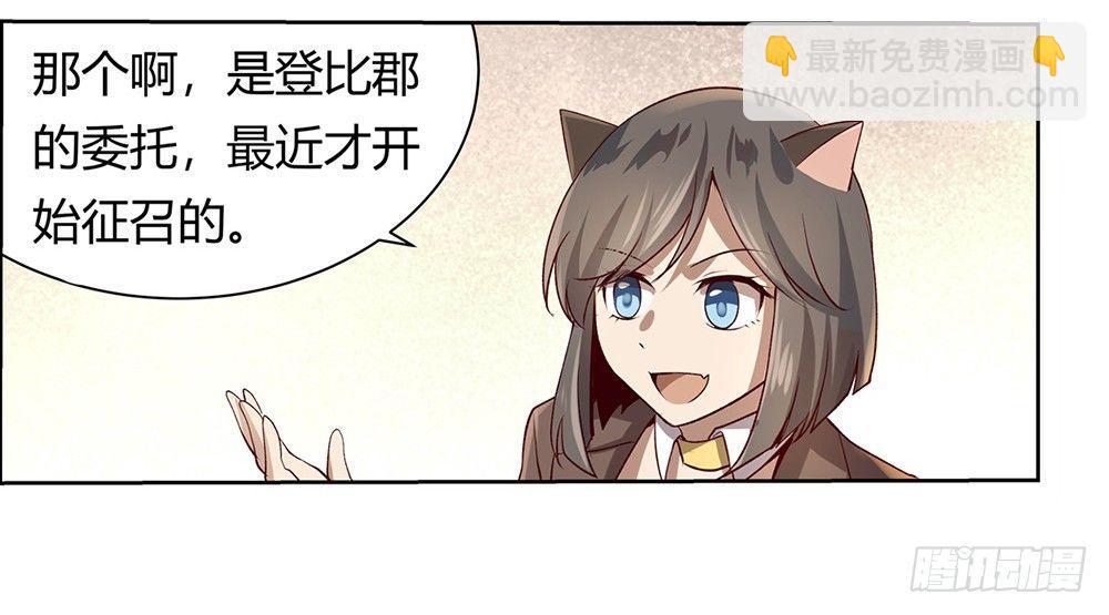第二十八话4