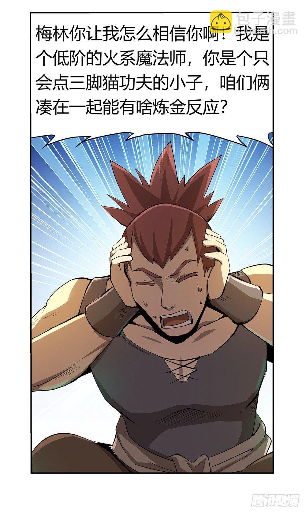 第二十八话40