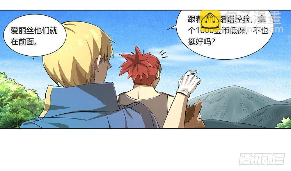 第二十八话41