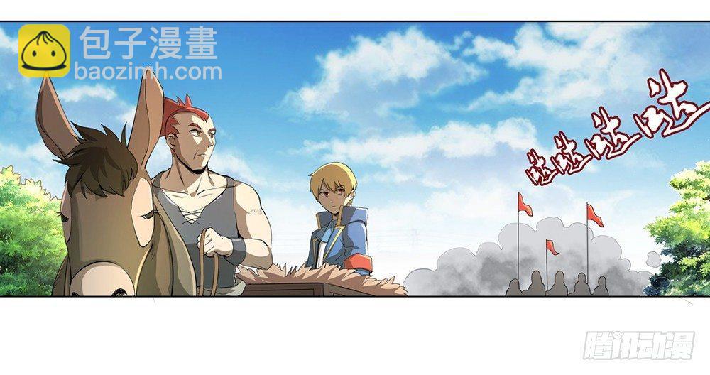 第二十八话44