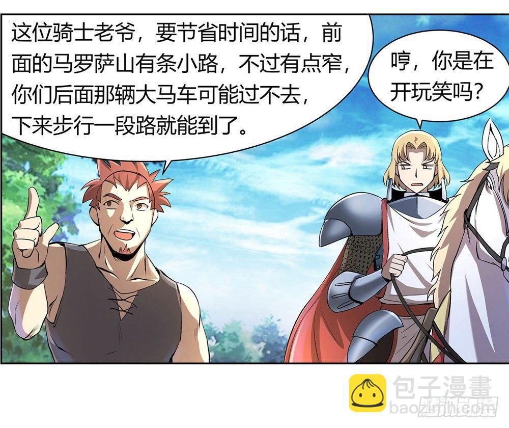 第二十八话54