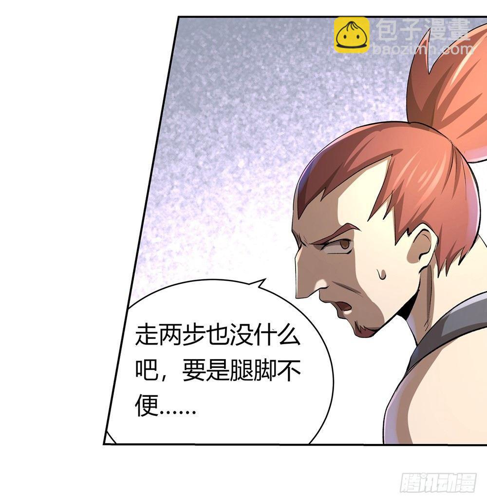 第二十八话57