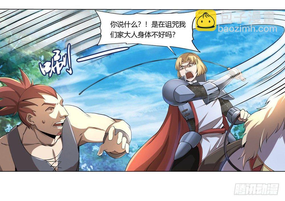 第二十八话58