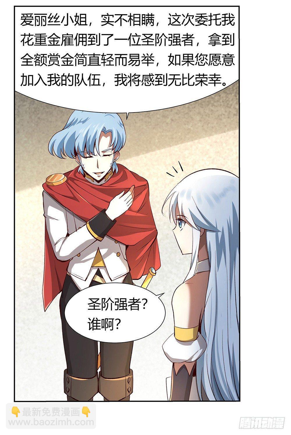 第二十八话6