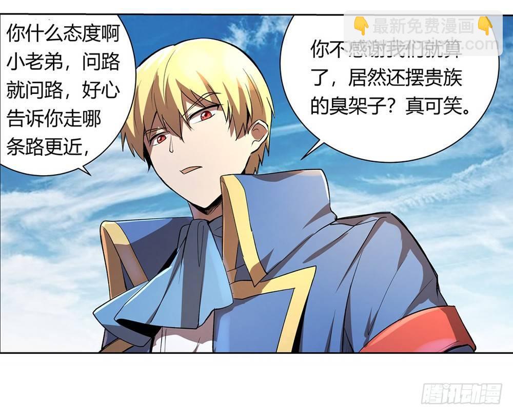 第二十八话65