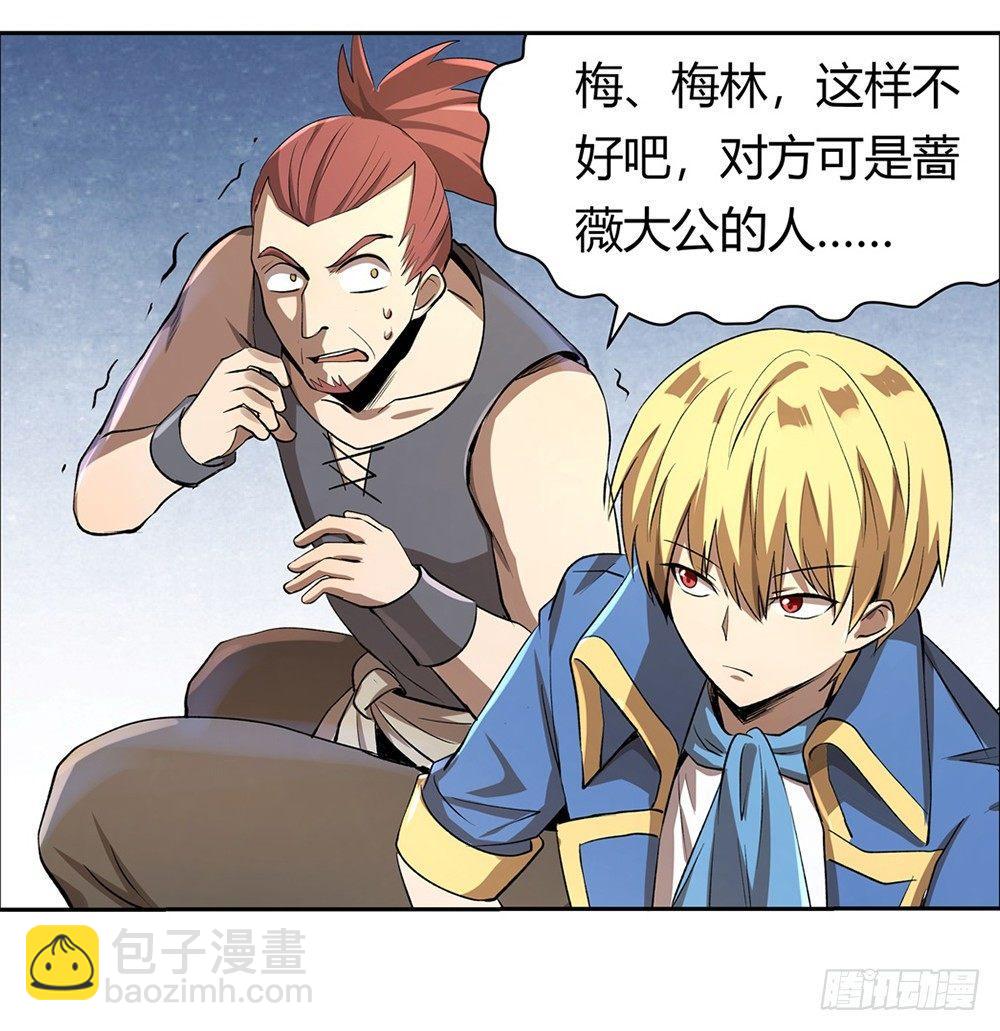 第二十八话67