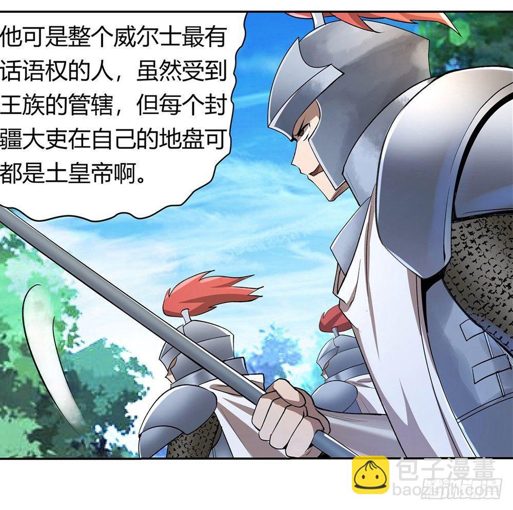 第二十八话68