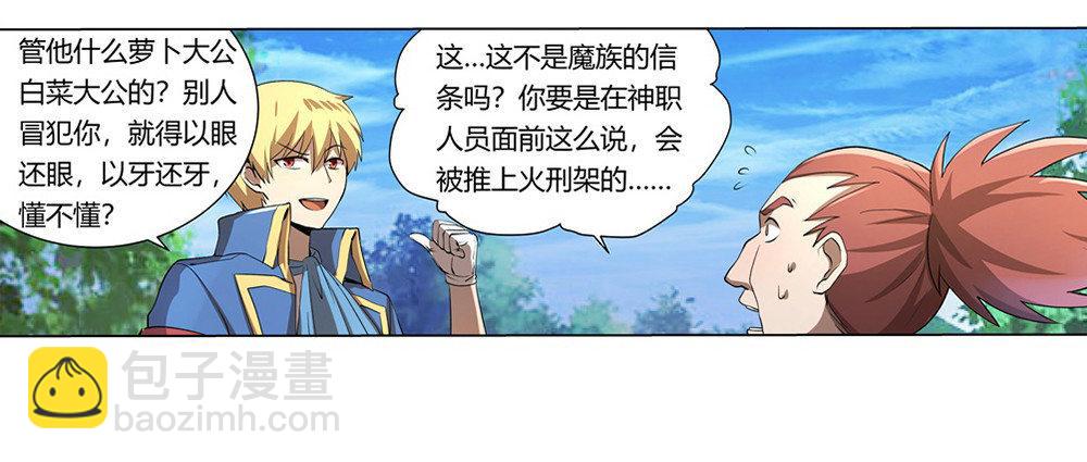 第二十八话69