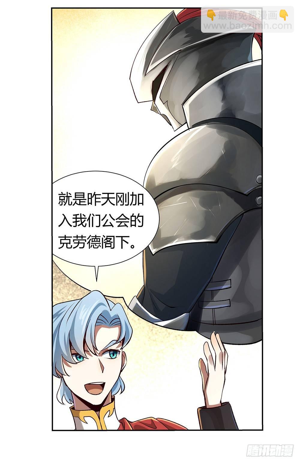 第二十八话7
