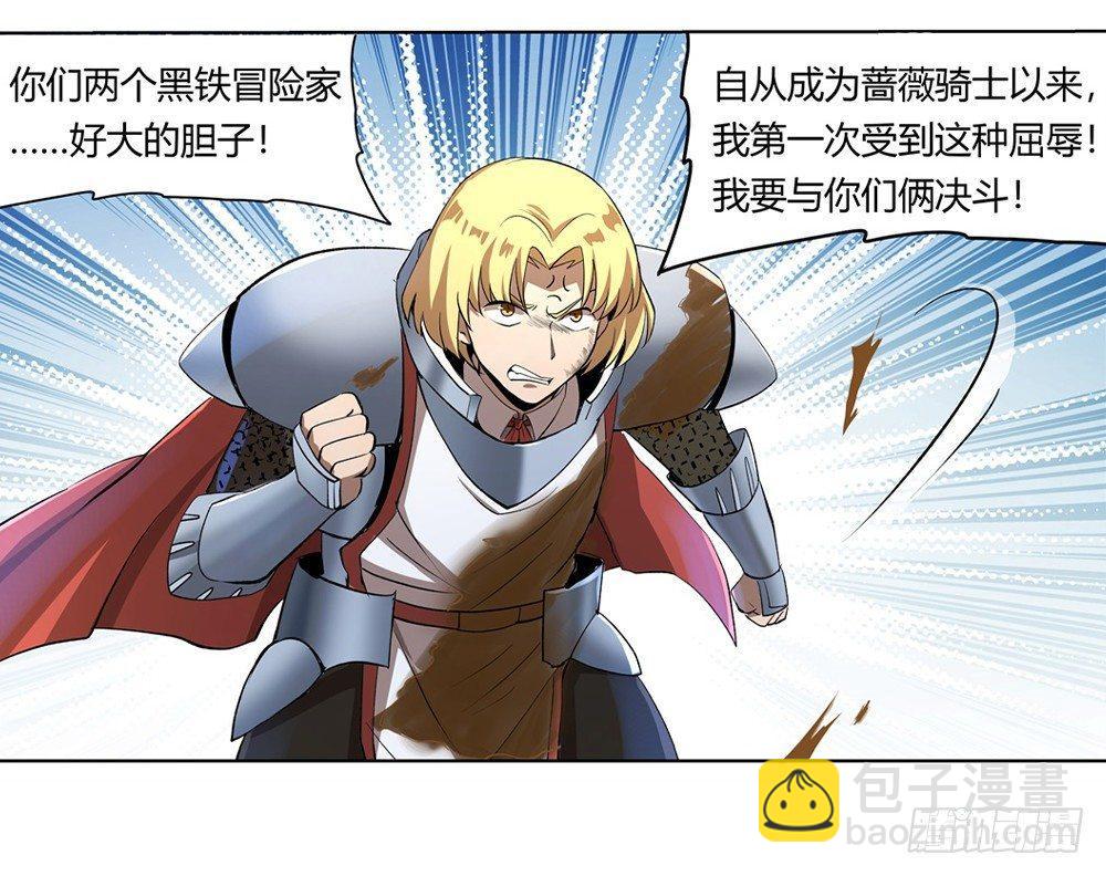 第二十八话70