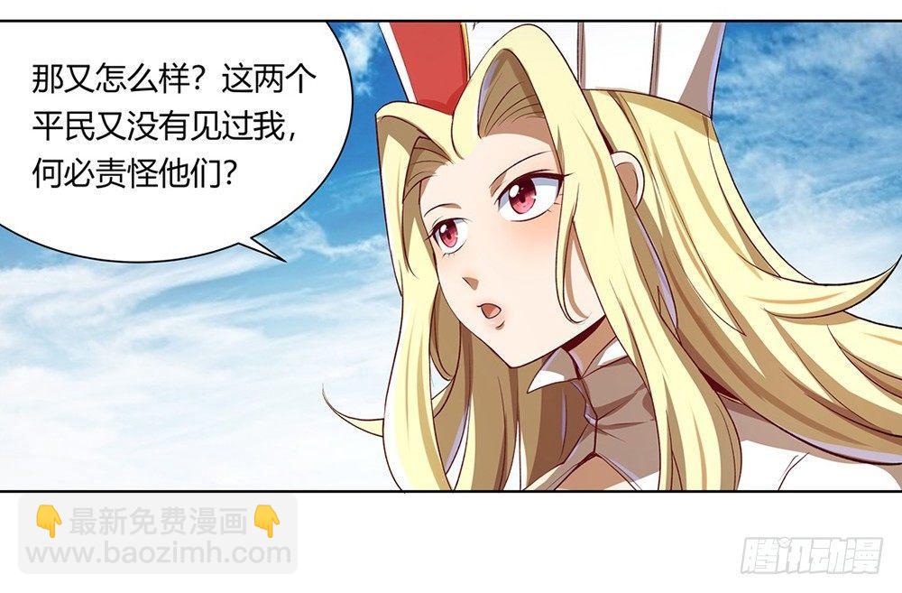 第二十八话74