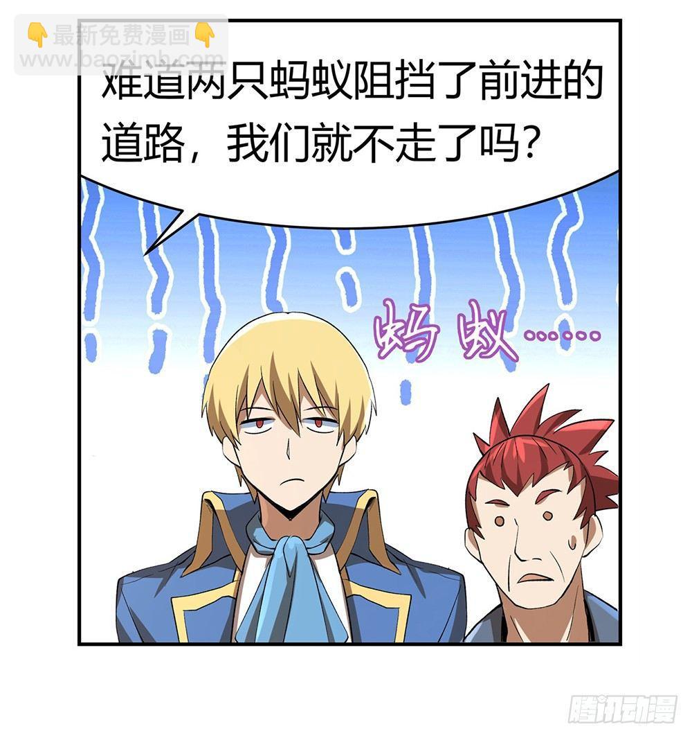 第二十八话75