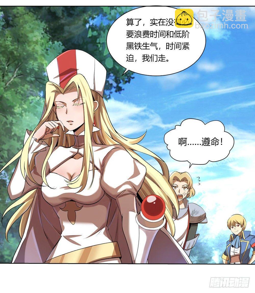 第二十八话79