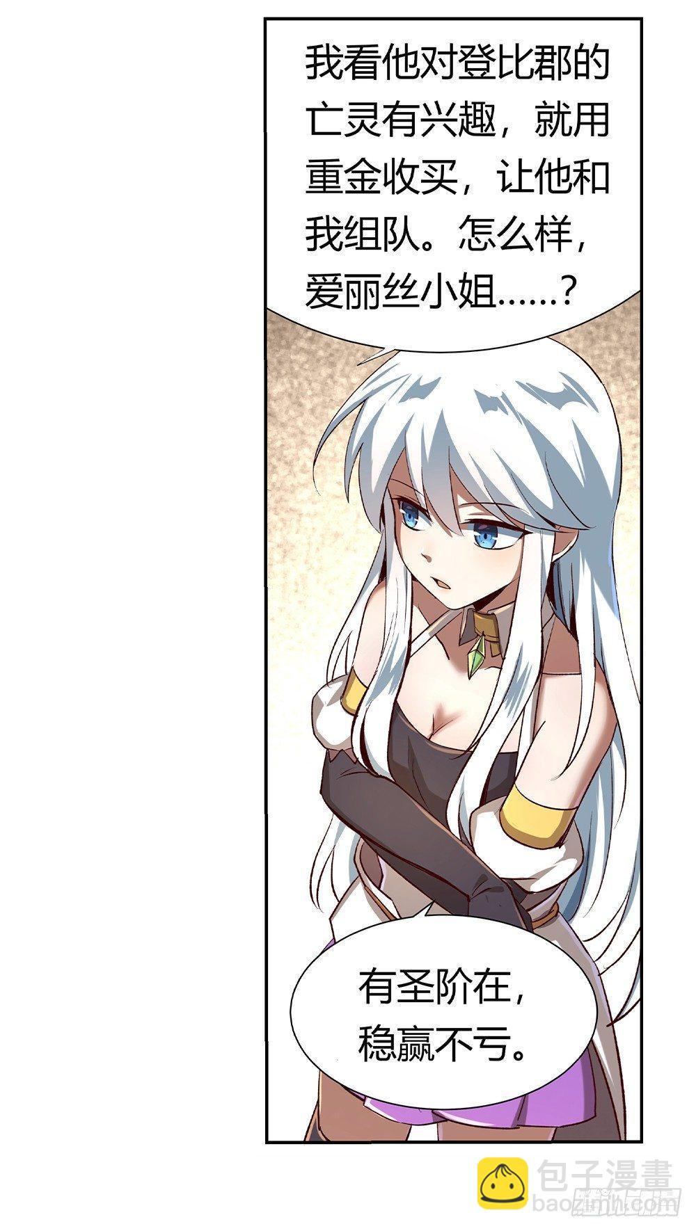 第二十八话8