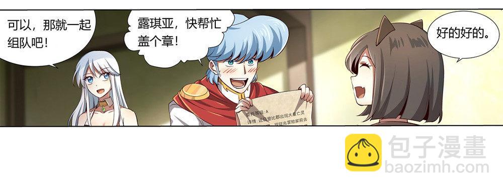 第二十八话9