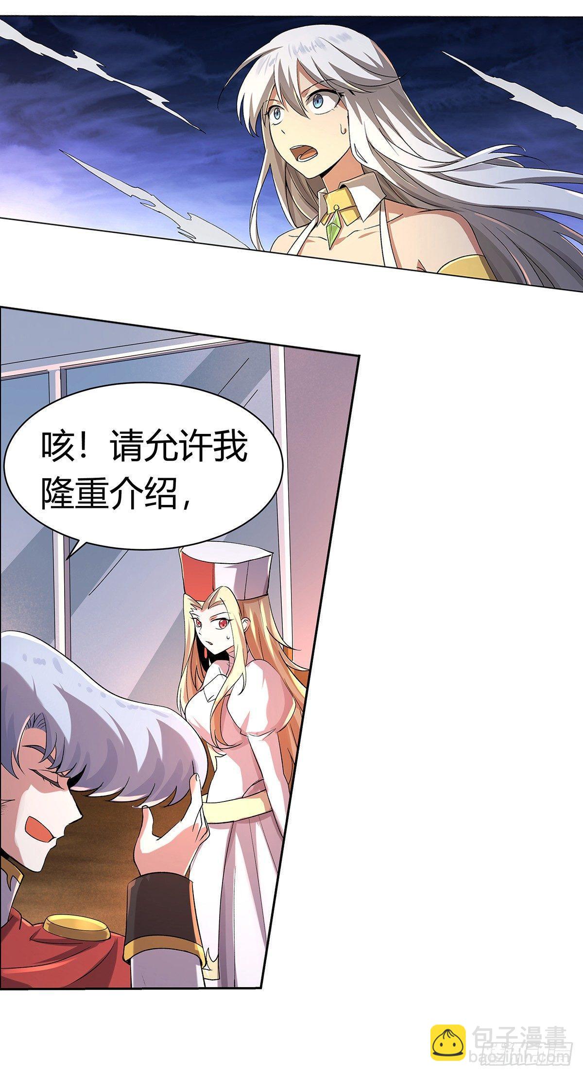 第三十话14