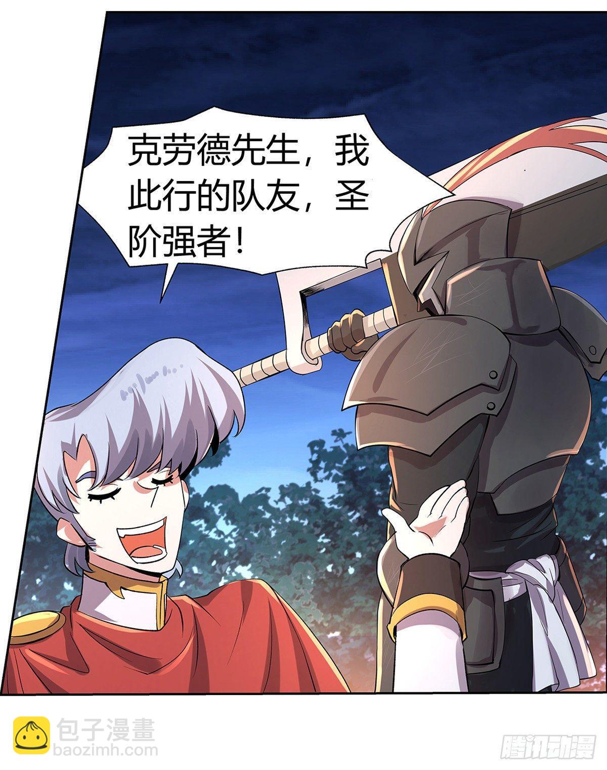 第三十话15