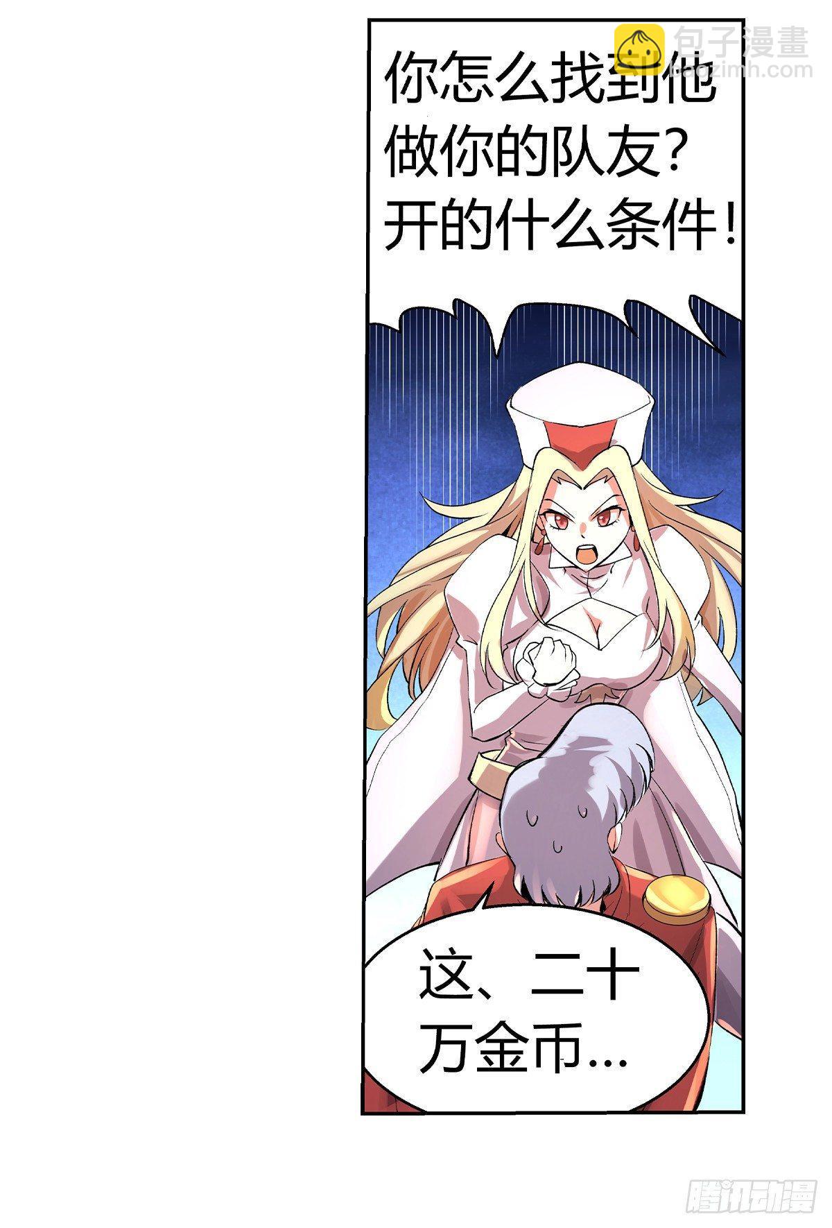 第三十话16