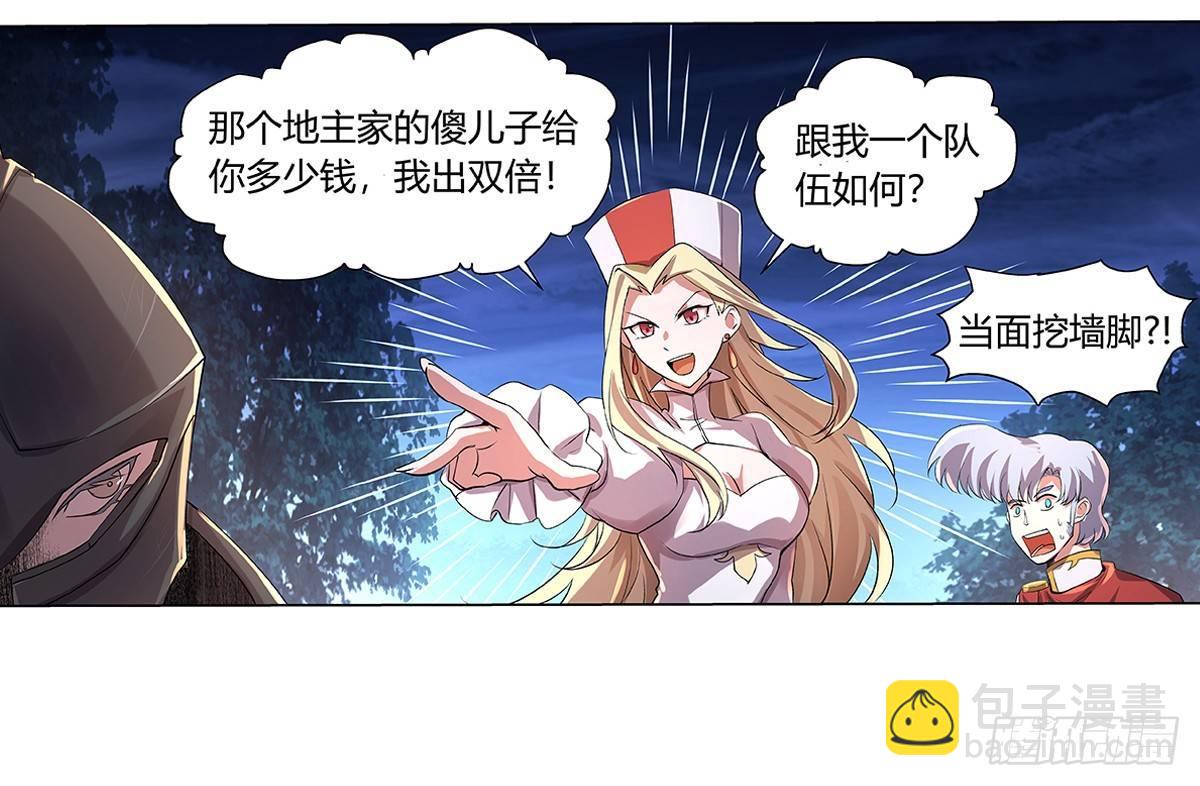 第三十话17
