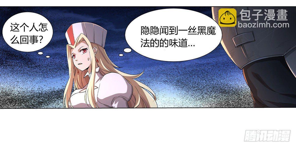 第三十话20