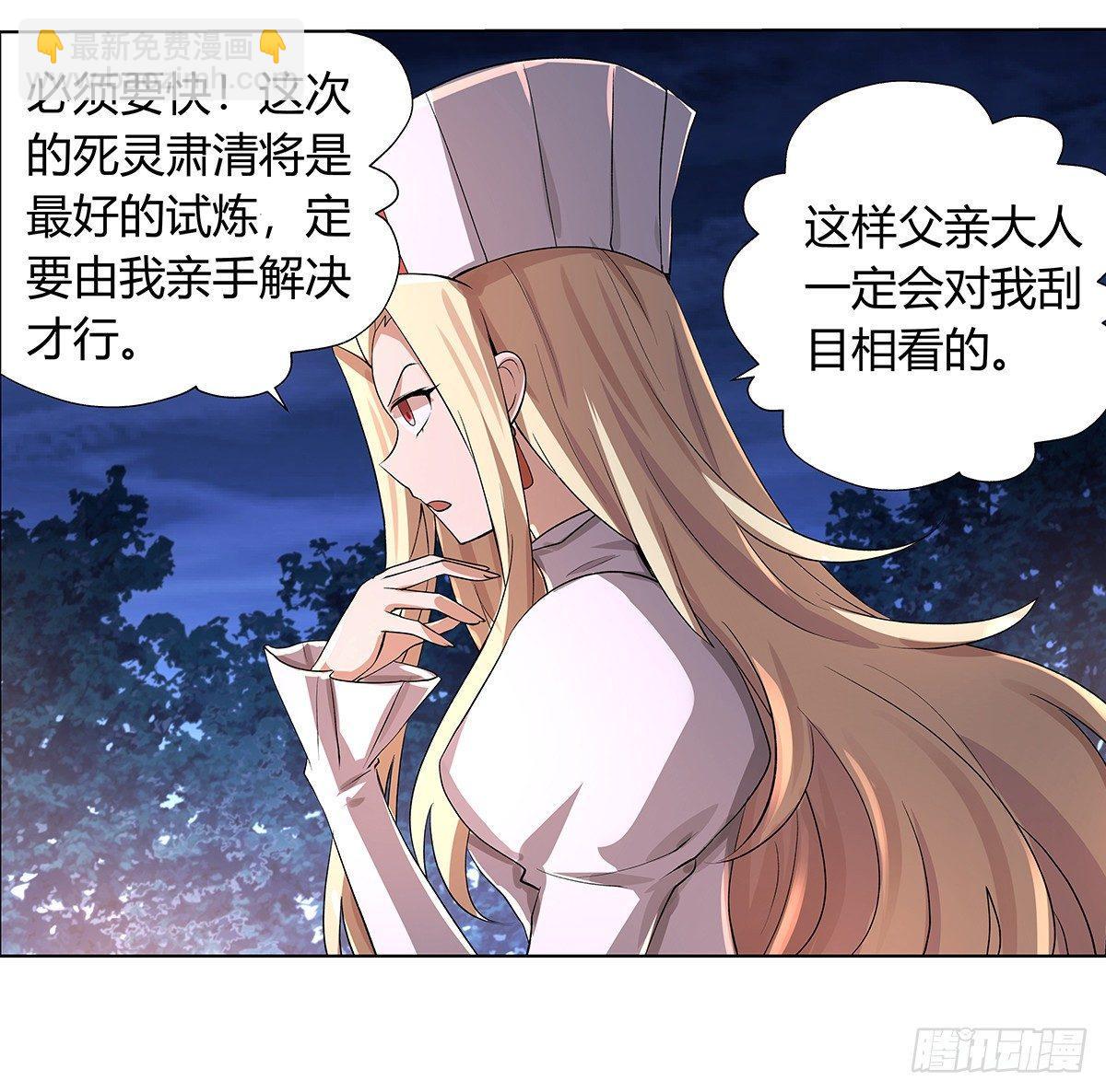 第三十话22
