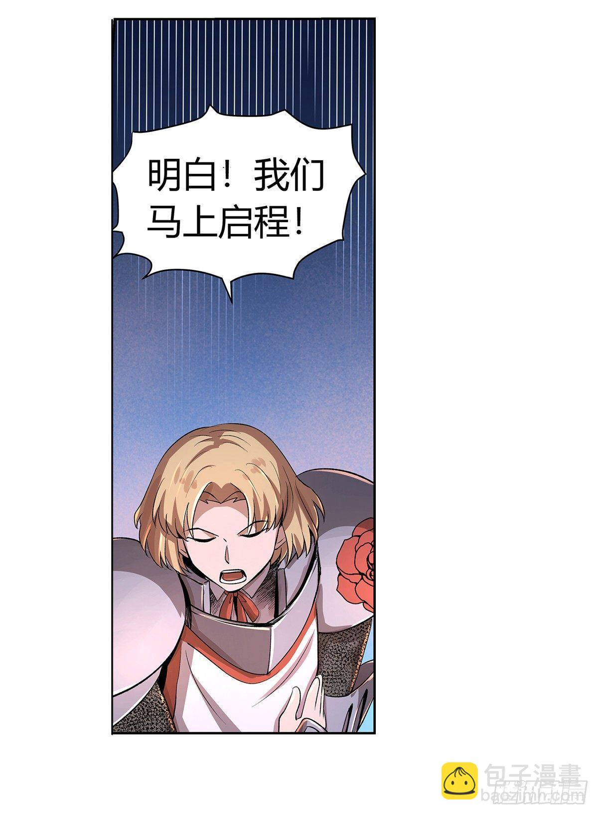 第三十话23