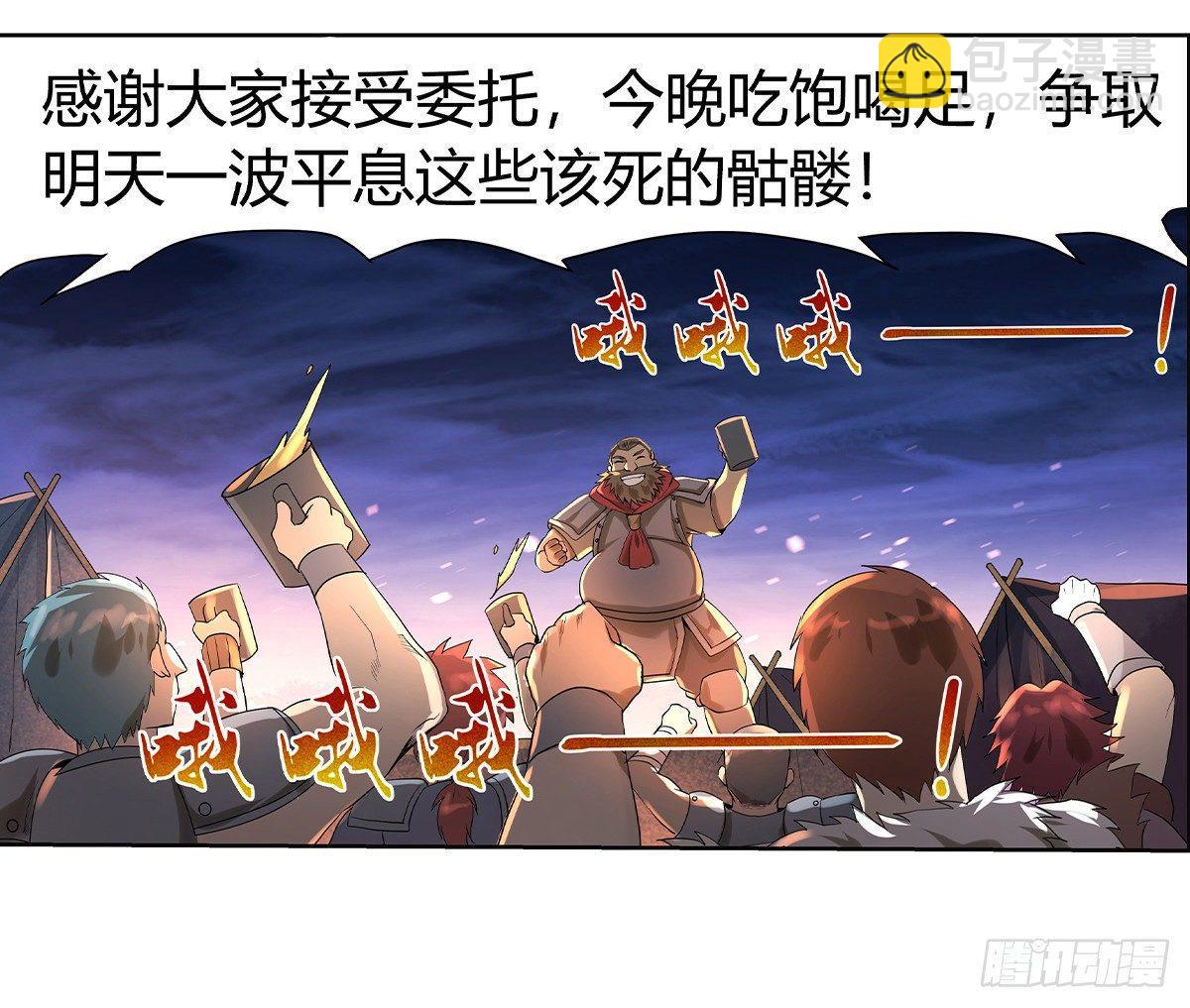 第三十话26