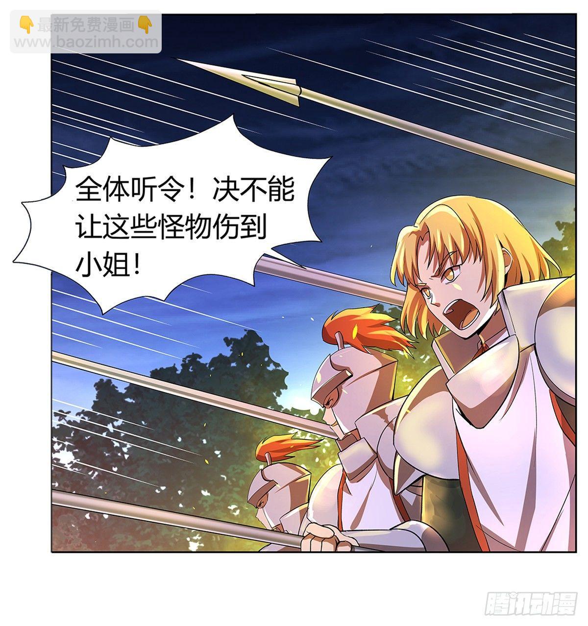 第三十话3