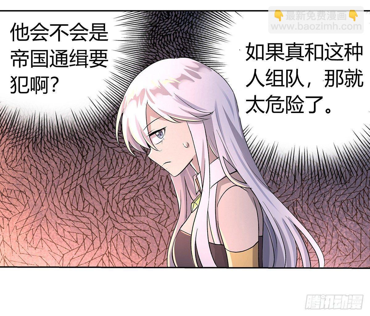 第三十话30