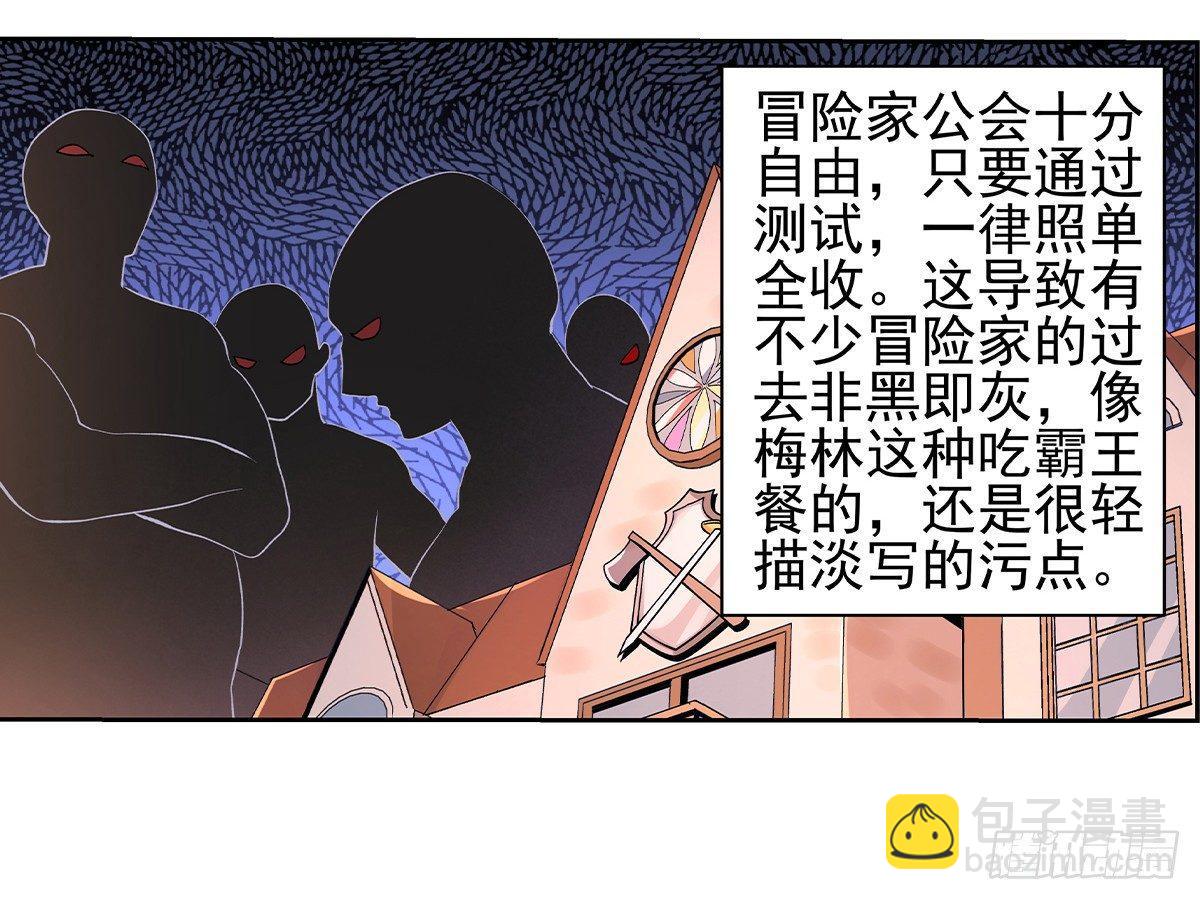 第三十话31