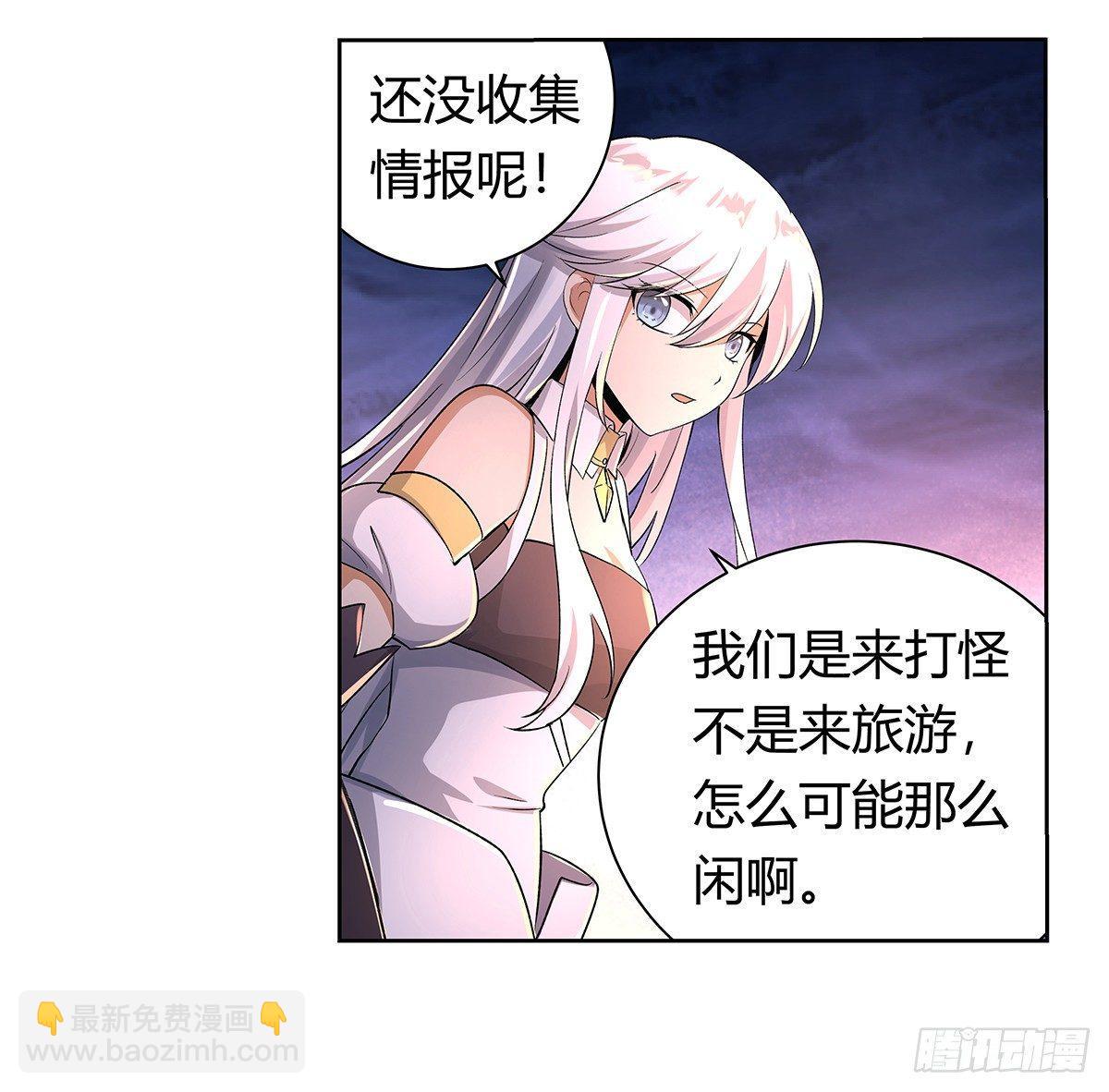 第三十话33