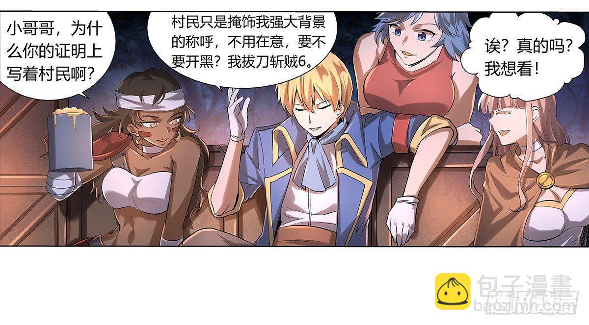 第三十话39