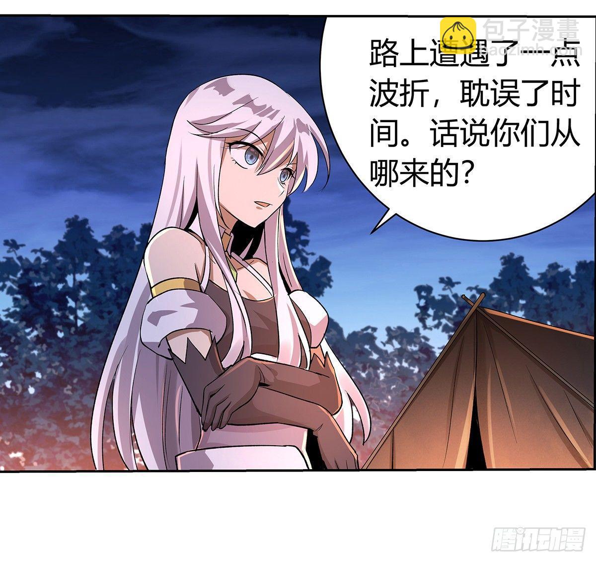 第三十话44
