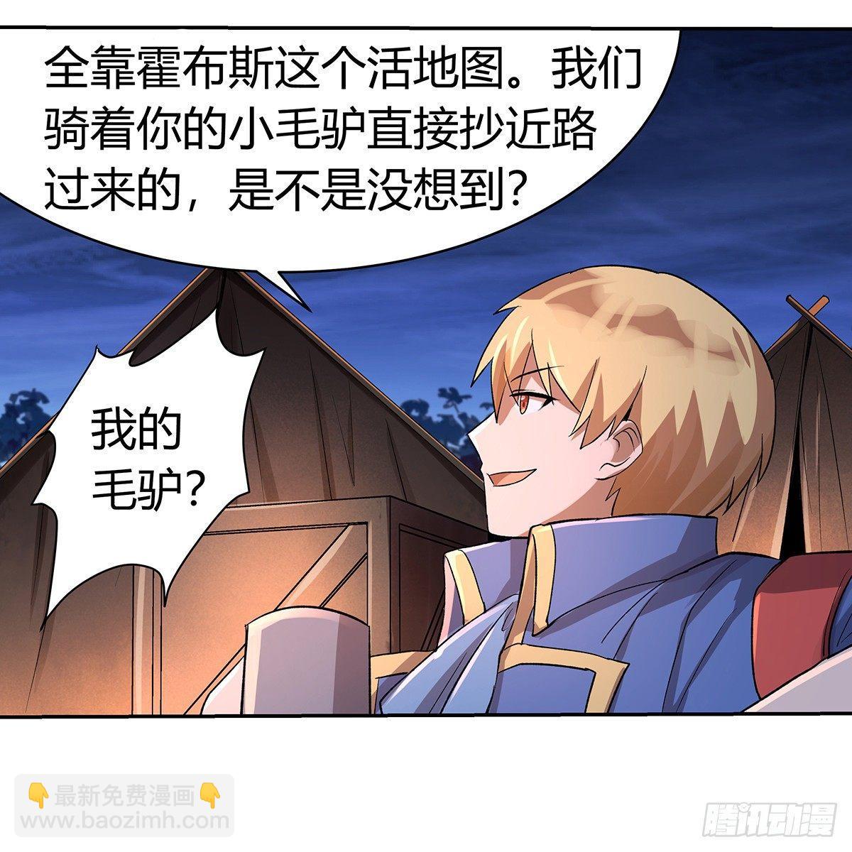 第三十话45