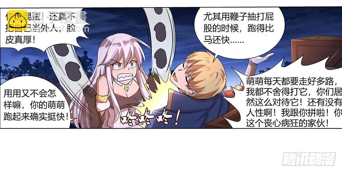 第三十话46