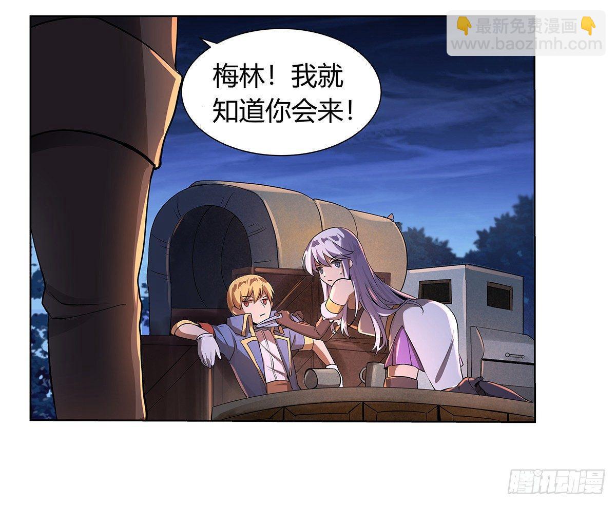 第三十话51