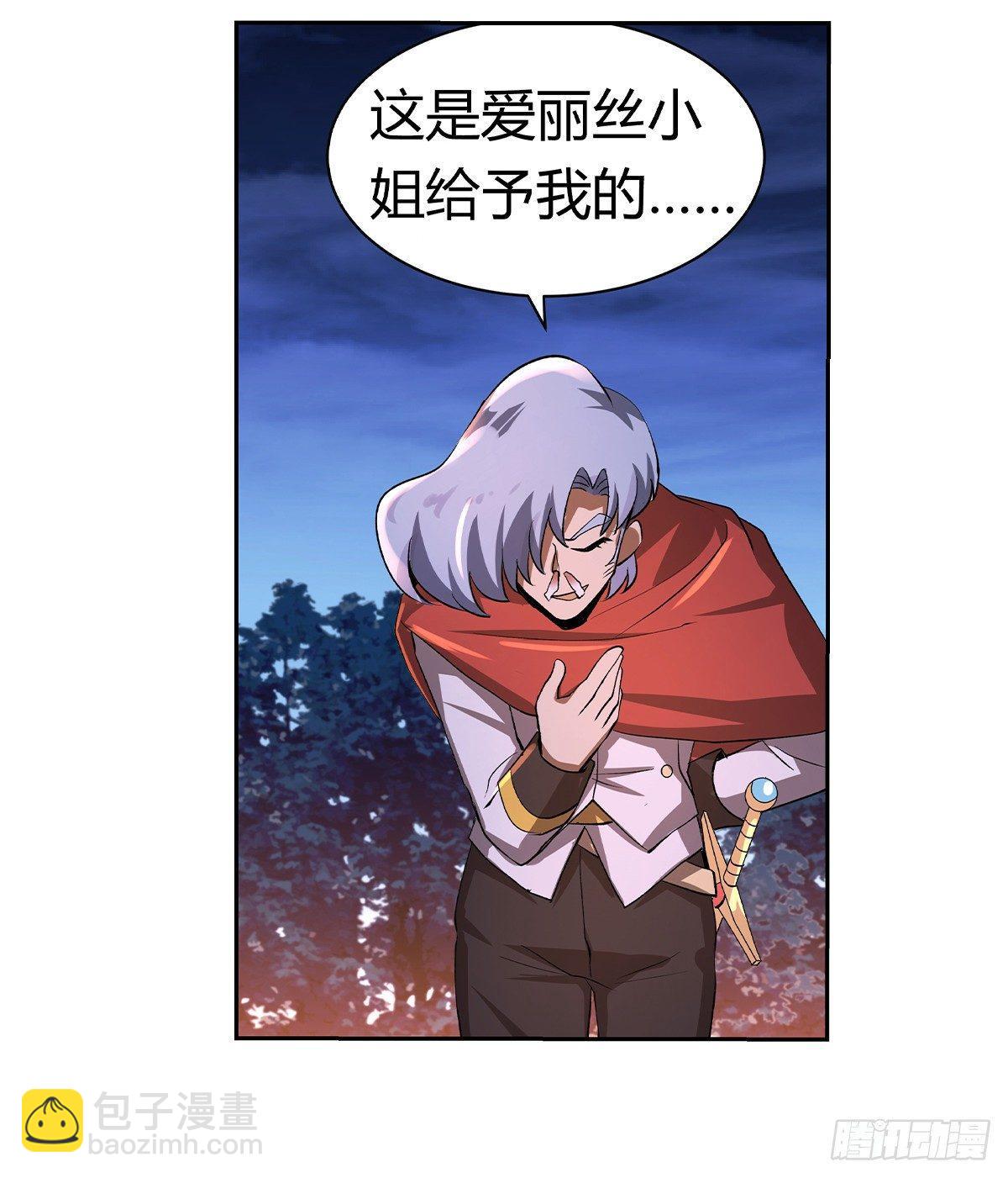 第三十话54