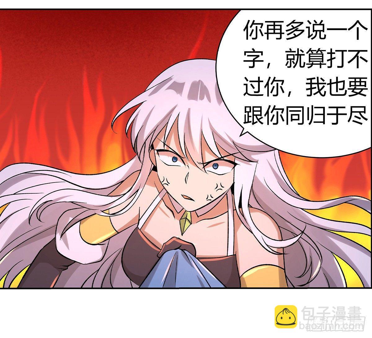 第三十话58