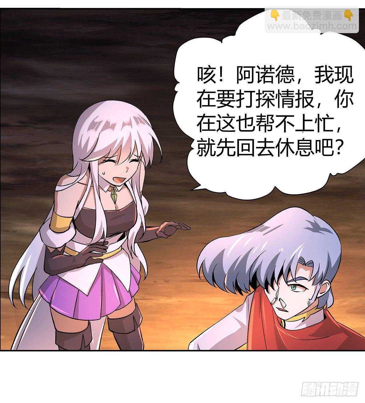 第三十话61