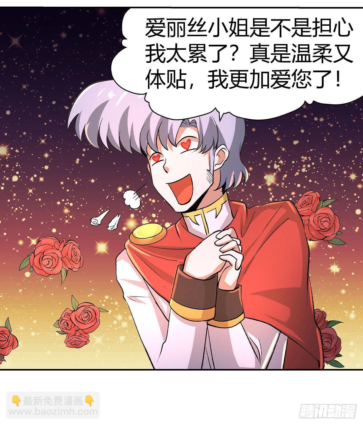 第三十话62