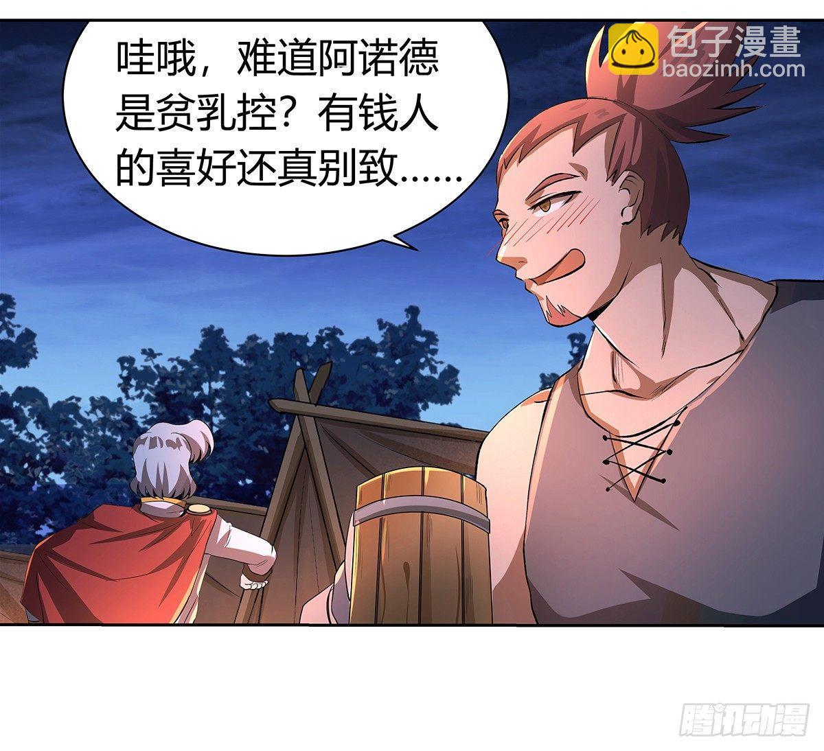 第三十话63